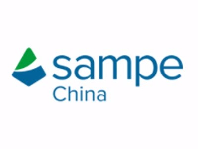 SAMPE中國2019年第十四屆復(fù)合材料制品、原材料、模溫機溫控設(shè)備展會