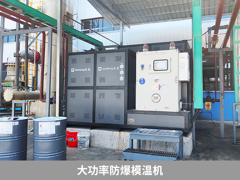 大功率防爆模溫機需要備案嗎？