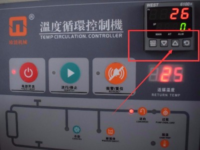 模溫機使用的正確方法和步驟，趕緊收藏！「歐能機械」