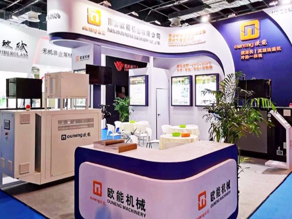 第26屆中國國際復(fù)合材料展覽會開幕，歐能機械與您相約上海！