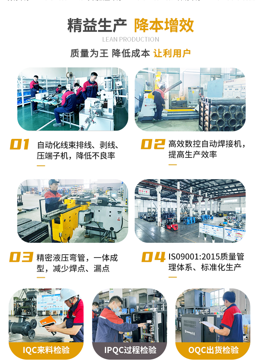 防爆導(dǎo)熱油電加熱器工藝