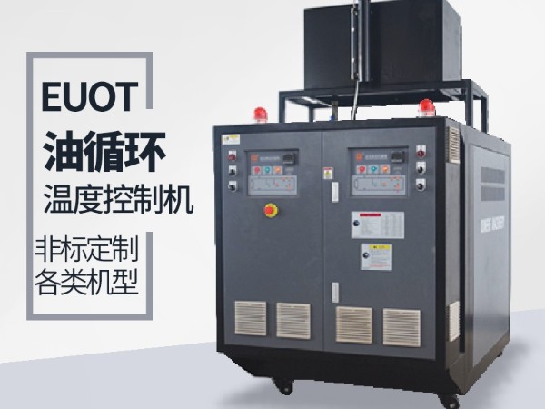 SMC/BMC模壓井蓋模具用什么加熱？歐能模溫機(jī)來(lái)解決